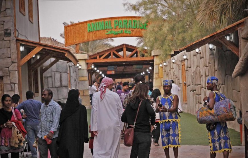 Emirates Park Zoo