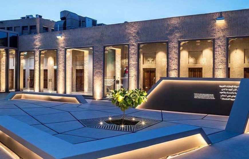 Al Shindagha Museum